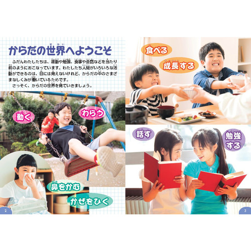 商品写真